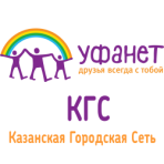 Уфанет / КГС — Казанская Городская Сеть